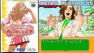 ゲッターラブ!! N64 希少品 71YvunMrqwL._AC_SY200_QL15_.jpg