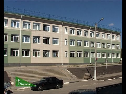 Подходит к завершению капитальный ремонт в СОШ г. Бирюча. 10.08.2018