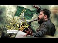 اجمل فارس الملا علي الساعدي محرم الحرام 1447 هـ اجمل فارس الملا علي الساعدي محرم الحرام 1447 هـ