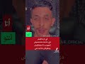 في او مافيش في او مافيش