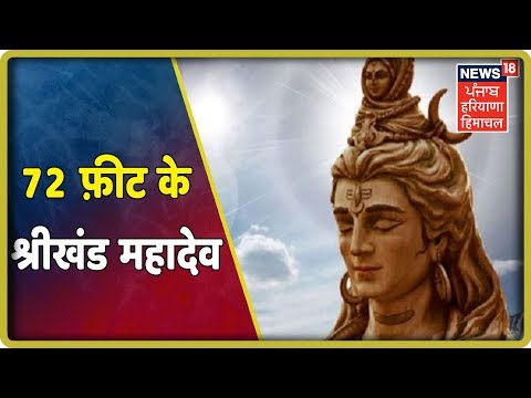 पाँच कैलाशो मैं एक है श्रीखंड महादेव | Srikhand MahaDev Yatra | News 18 Live