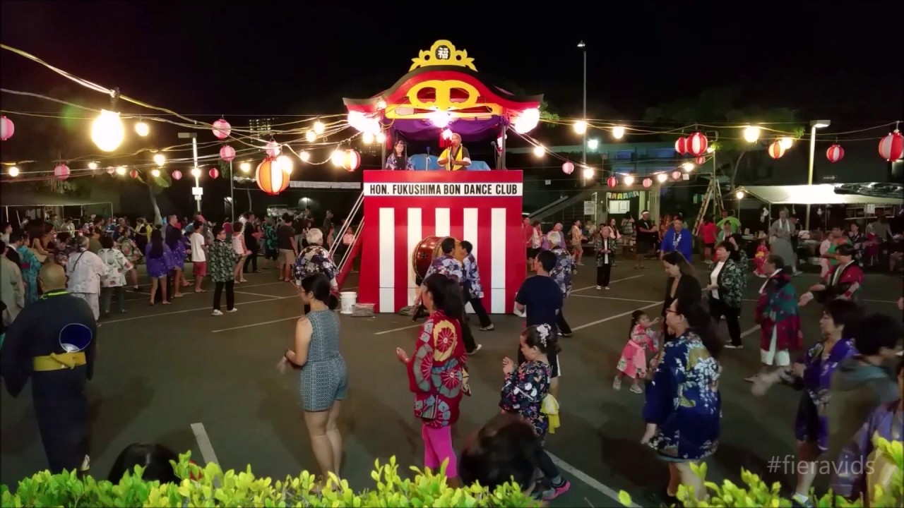 Honpa Hongwanji Bon Dance 2017, Honolulu Hawaii. YouTube