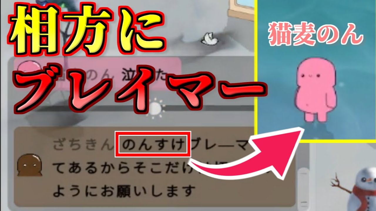 身内は早いうちに切れ【Feign / ふぇいん】