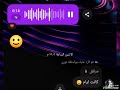 ريكورد بيعتبها بالاغاني اي ححلوه دي بتفتكرني سعات ريكورد بيعتبها بالاغاني اي ححلوه دي بتفتكرني سعات