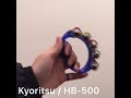 【Ikebe channel】キョーリツ Ring Bell【#DS渋谷試奏動画】