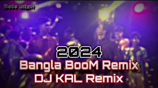 Dj Trance Music || Dj Fizo || DJ KAL Remix || Dj Bangla Remix || Dj Fizo Faouez || Dj Drop MiX || Dj Resimi