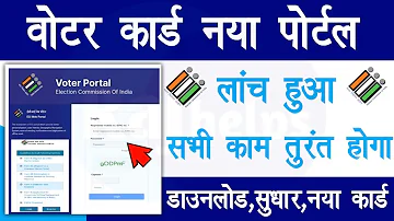 voter card new portal | nvsp new voter portal registration - 2022 | voter card apply online
