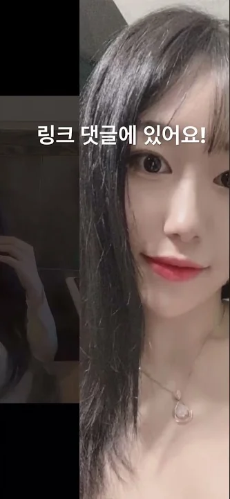 판다Tv Gif