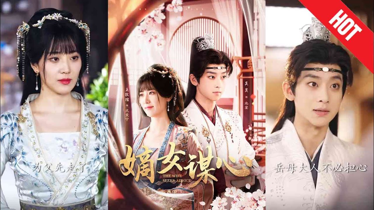 重生嫡女的逆袭之路