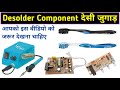 Idea to desolder components  remove component soldering iron  electronics verma