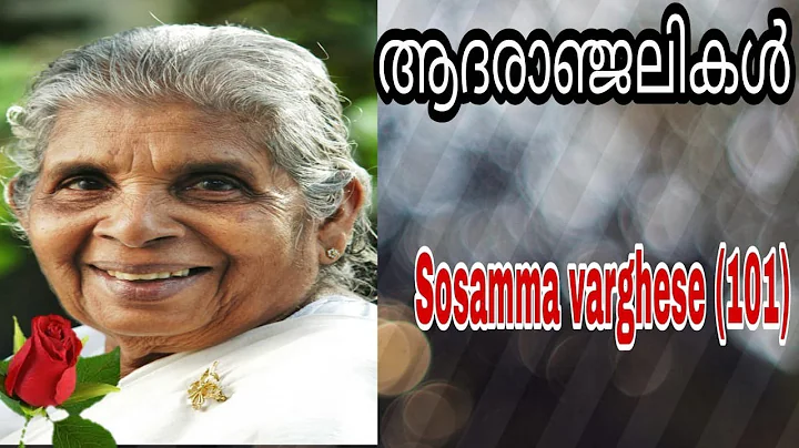FUNERAL SERVICE . SOSAMMA VARGHESE [101]