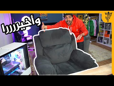 فيديو: من المألوف الأزرق أريكة وكرسي: 