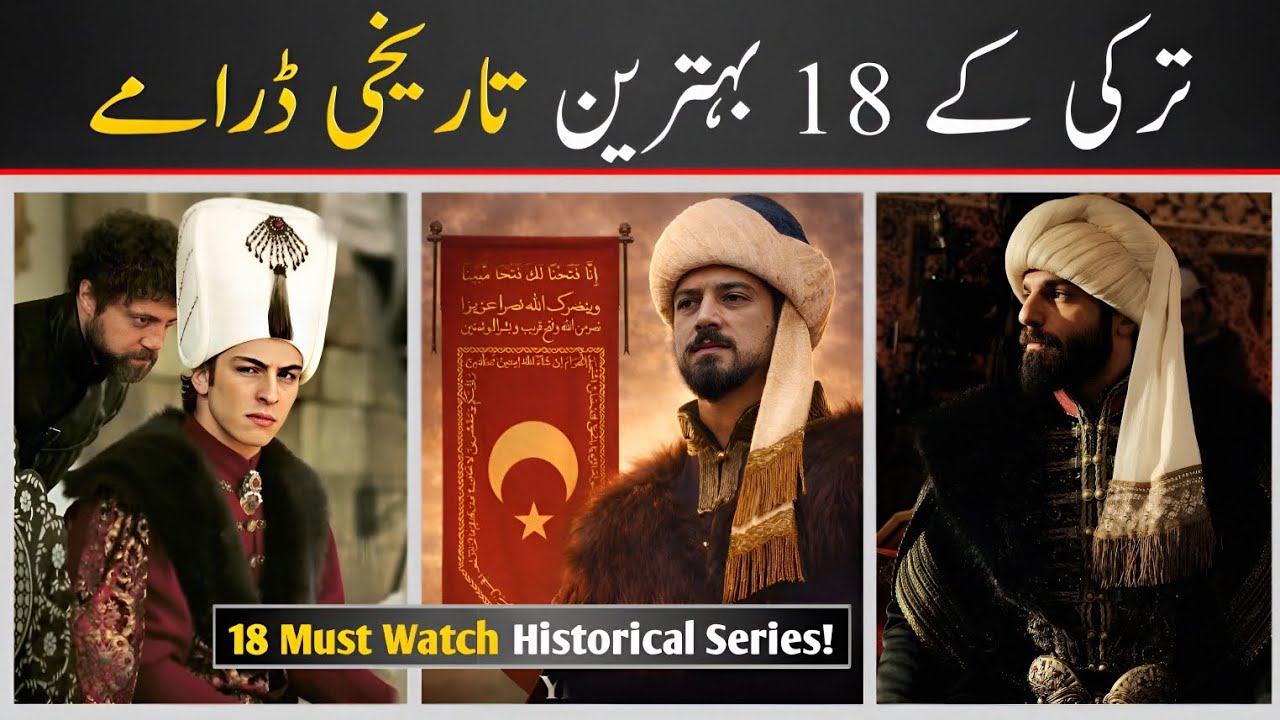 18 Must-Watch Turkish Historical Series in Urdu || Best Historical Dramas in Urdu, Hindi & English