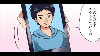 迷惑な女性バイトに復讐してみたら？【漫画】【漫画動画】【アニメ】