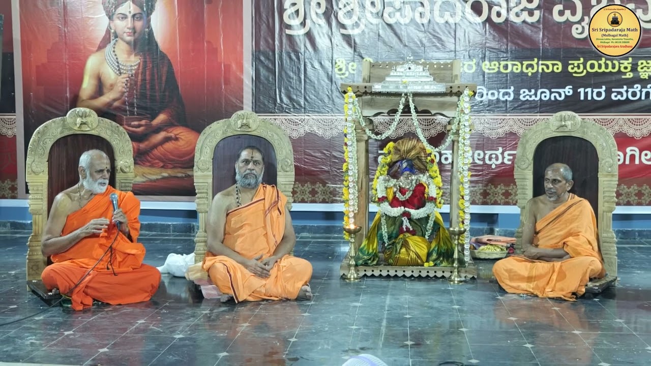 Sri Sripadaraja Vaibhavotsava - Day 1