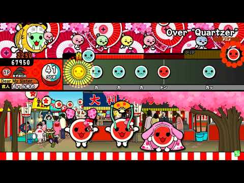 Over ”Quartzer”(むずかしい)