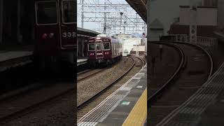 【阪急電車】〜3300系準急大山崎駅発車お見送り〜