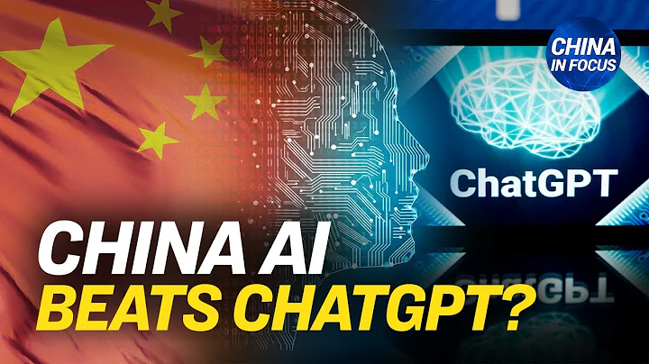 Baidu Claims Its Bot Beats ChatGPT in Key Metrics | China In Focus - DayDayNews