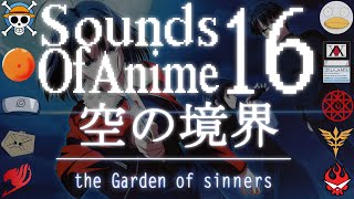 Sounds of Anime 16: Kara no Kyōkai - Garden of Sinners ~ M15 16 17 ~