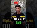 End of BBD and GIF Sale 2025 #flipkart #amazon
