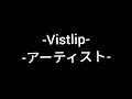 vistlip-アーティスト