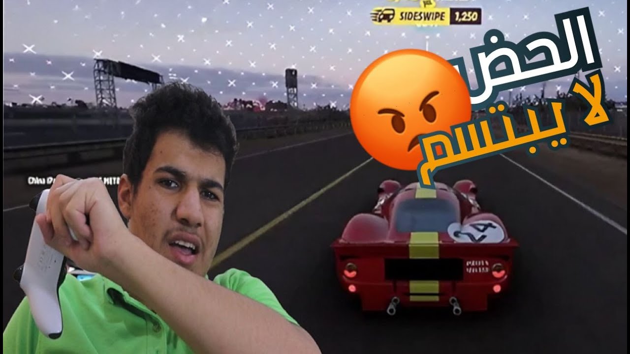 مارح العبها مرا ثانية 