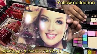 ঈদের মেকআপ বক্স কালেকশন ❤️ Makeup box price in BD 2024 makeup box set price #makeupbox