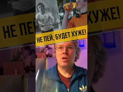 Почему тренеры в СССР запрещали пить воду на тренировках