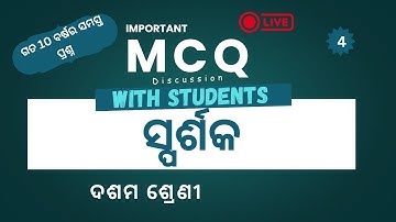 Sparshaka class 10 all mcq | Tangent  class x | Odia Medium | PYQ4