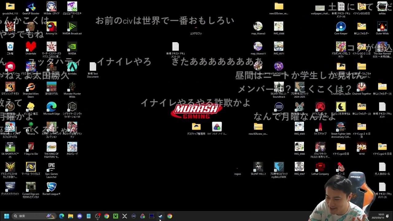 【Twitch】うんこちゃん『まずは雑談』【2025/03/13】
