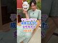 子役あがりで大成した女性有名人BEST3