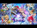 【フェスティバトル】ゲーム紹介