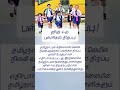 June 4.. School Reopen #news #school #schoolactivity