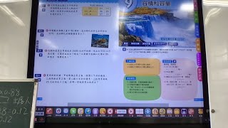0520數學p109-111