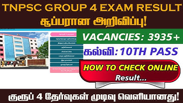 TNPSC Group 4 Result 2025 OUT 😱 | How to Check Group 4 Result Online