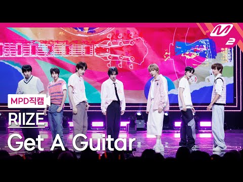 [MPD직캠] 라이즈 직캠 8K 'Get A Guitar' (RIIZE FanCam) | @MCOUNTDOWN_2023.9.14