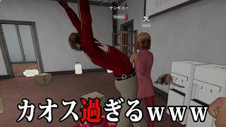 #5 Please, Just Do Your Jobs… [Scam Center Simulator]