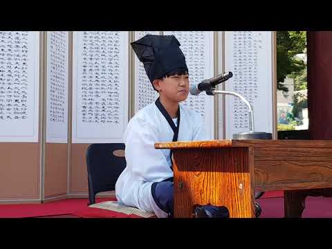 양지서당 이건_충현서원 문화재 강경대회 2018.10.13
