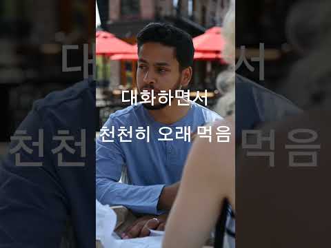 브라질은 식사 시간이 진짜 김 #브라질 #문화차이 #한국