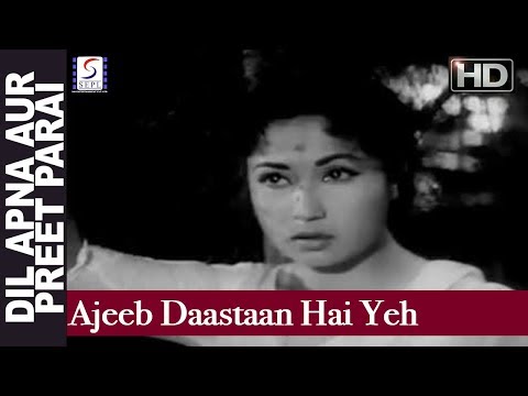 Ajeeb Daastaan Hai Yeh lyrics by Lata Mangeshkar