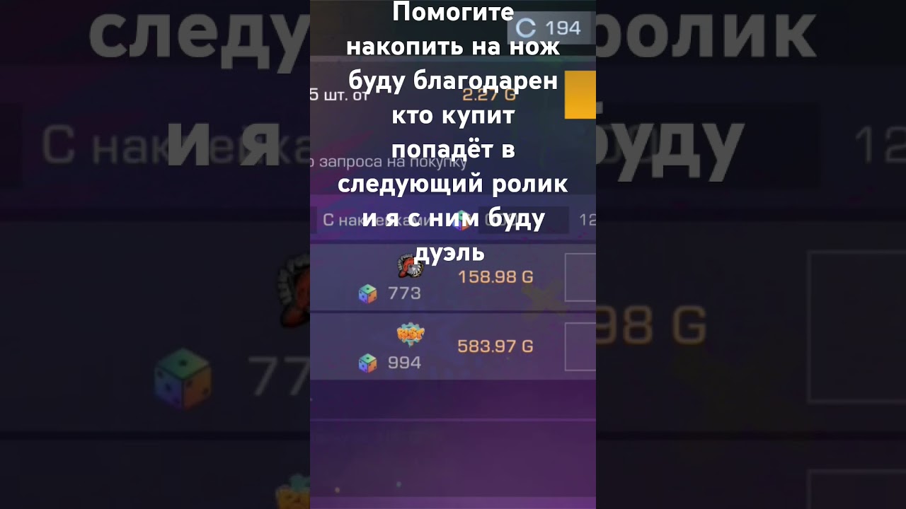 Вступай в мой отряд в Standoff 2! 