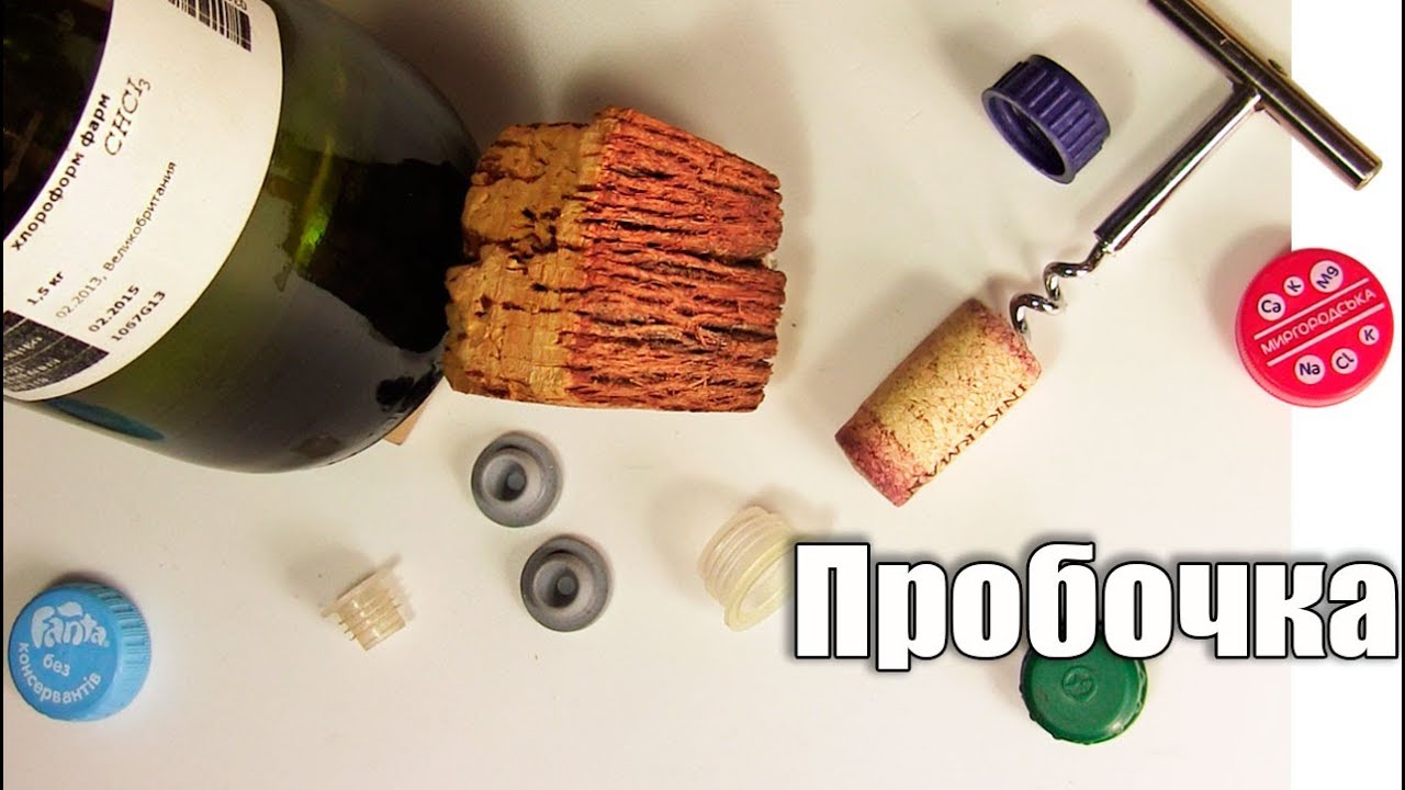 Пробка машин это