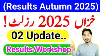 AIOU Results Autumn 2025 Update | AIOU Spring 2026 Workshop Update | AIOU 02 Update | The AIOU 