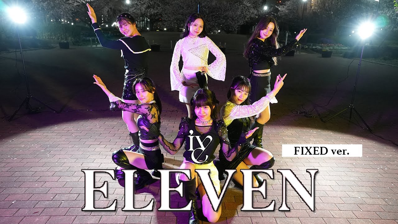 [KPOP IN PUBLIC] IVE 아이브 'ELEVEN' DANCE COVER by Regina (Fixed Cam ver.) 踊ってみた カバーダンス
