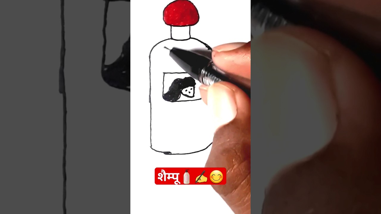 Trending shorts How to draw easy shampoo Drawing 2023🧴🎨✍️