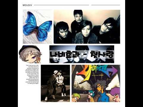 [TJ노래방라운지] 첫사랑 - 나비효과