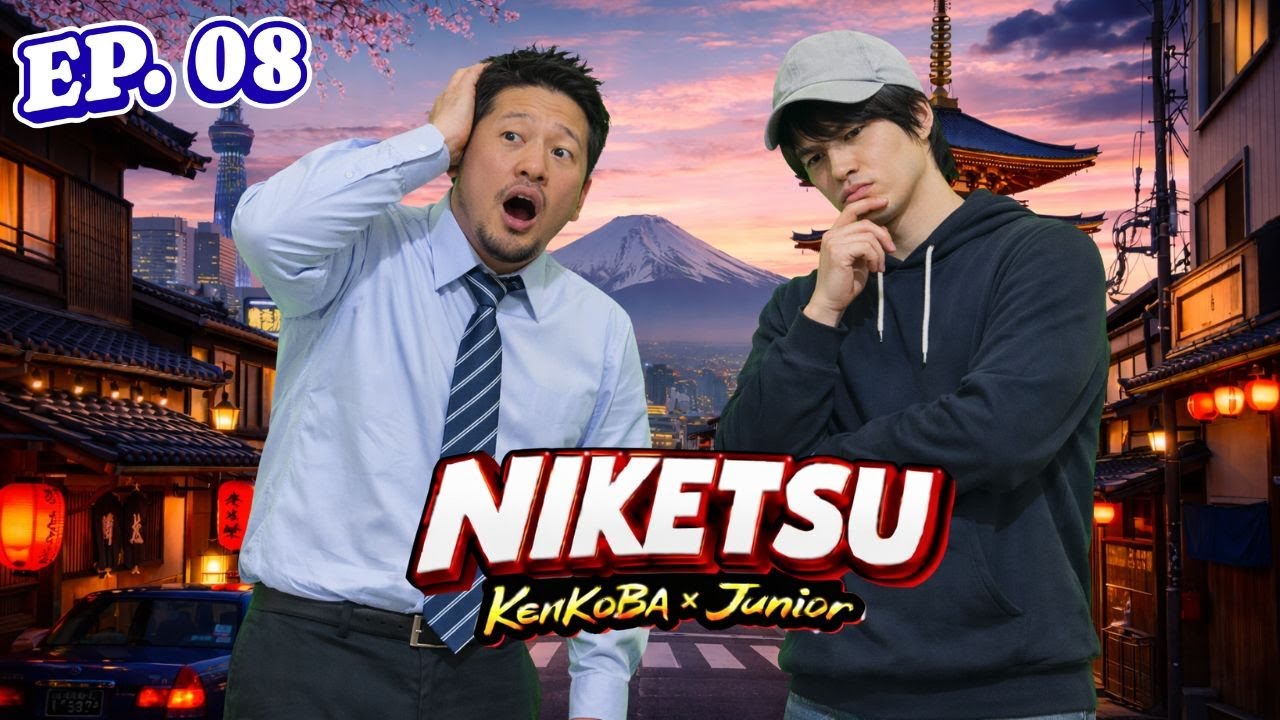 にけつッ!! 2025 人気芸人フリートーク 爆笑エピソード集 #65【作業用・睡眠用・聞き流し】| Niketsu Talk Radio