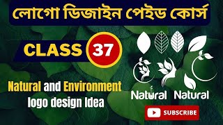 Natural logo design | Class 38 | Logo Design Bangla Tutorial in Illustrator 2022 Wealth