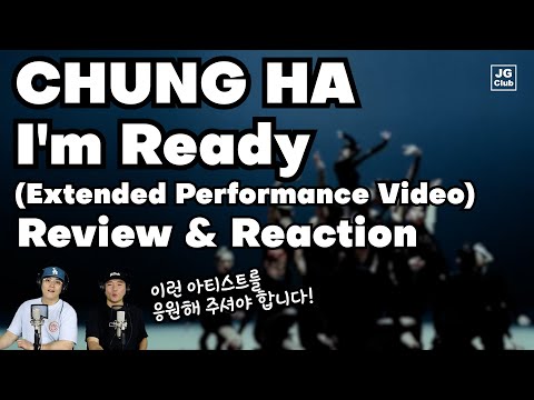 [리액션] CHUNG HA - I'm Ready (Extended Performance Video) / 현직 프로듀서와 안무가