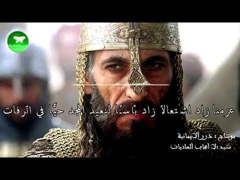 انشودت دينية مزقوني انحروني في دمائي